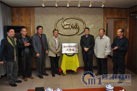 leyu-乐鱼(中国)官方网站_leyu.com
院士（专家）创新工作站揭牌